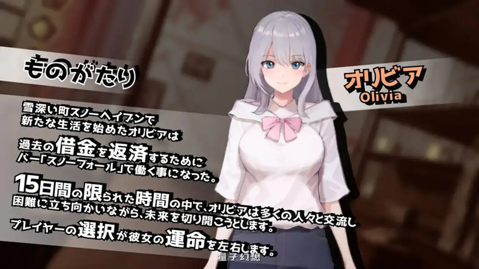 [日式SLG/汉化] 欲望与谈判的模拟：在街灯之下 欲望と交渉 V1.1.0 AI汉化版 [1.10G]