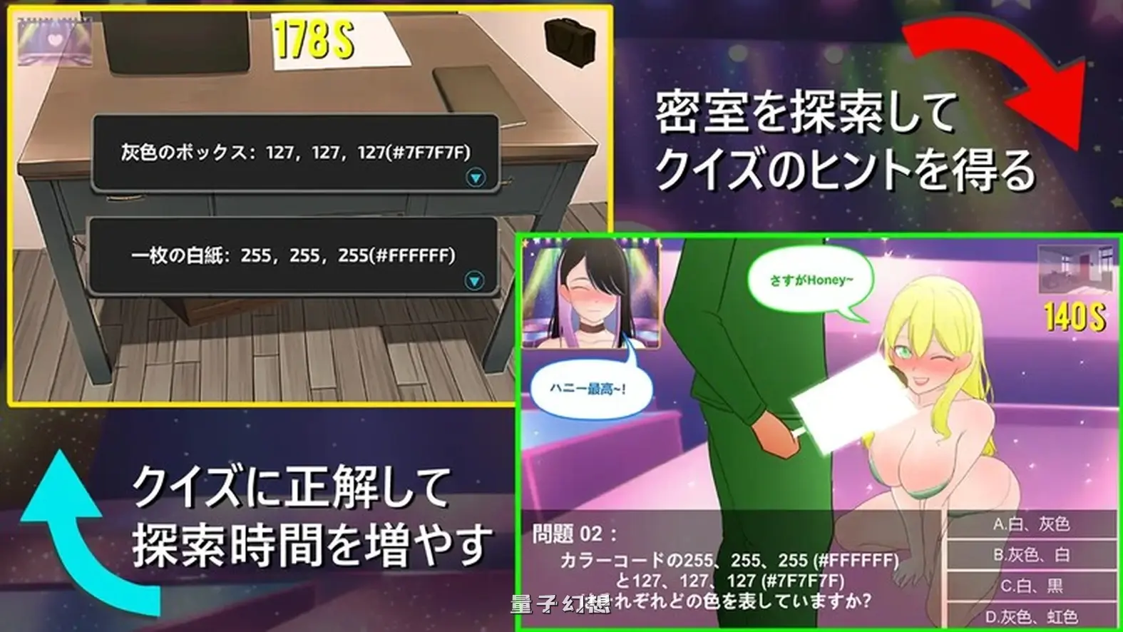 [日式SLG] 综艺 绿帽闯关大冒险 Ace2!寝取られバラエティ 官方中文版 [1.80G]