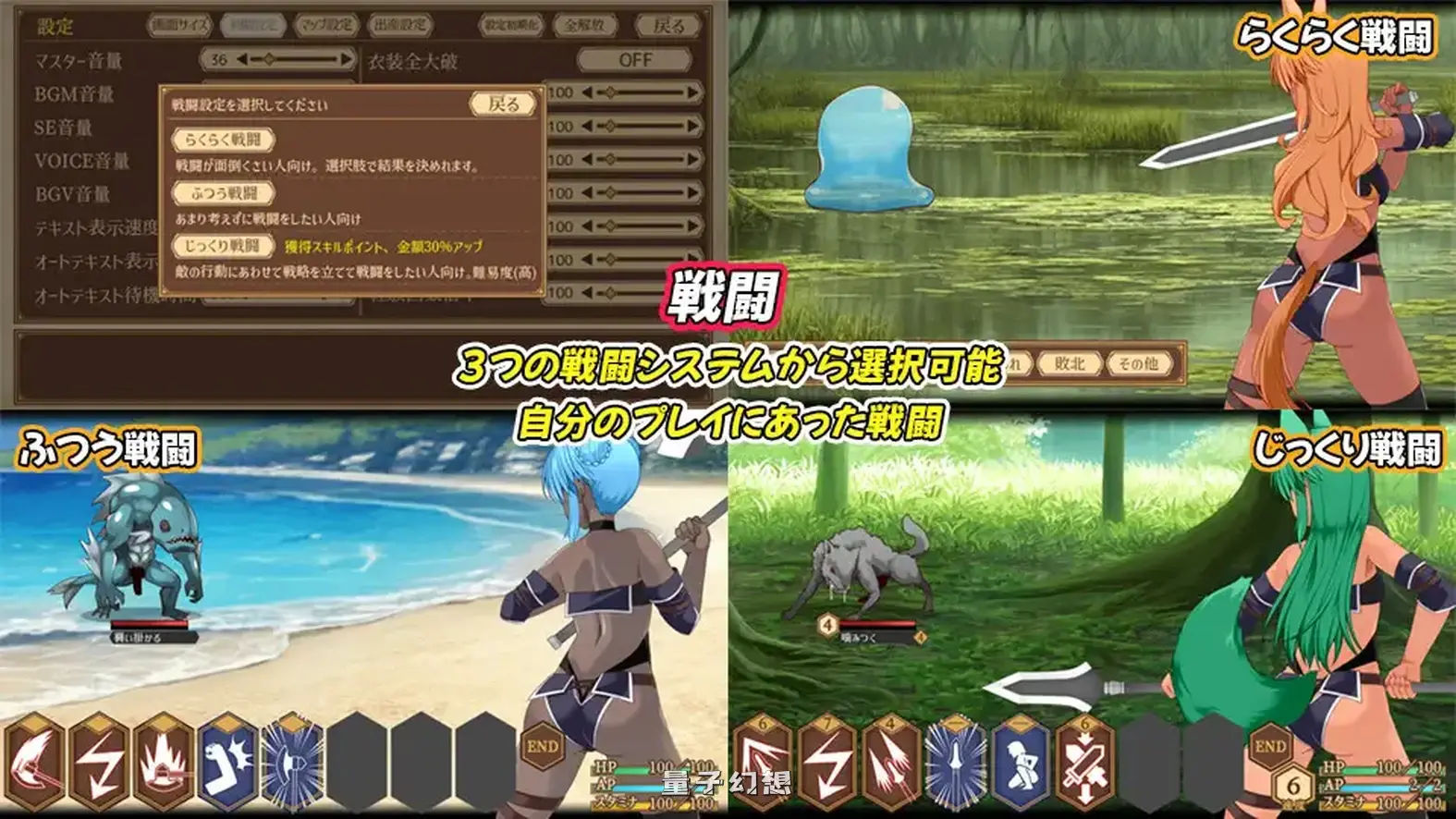 [精品RPG/战斗/异种] 齐唱和弦 ユニゾンコード ver1.01 正式版[更新/2.40G]