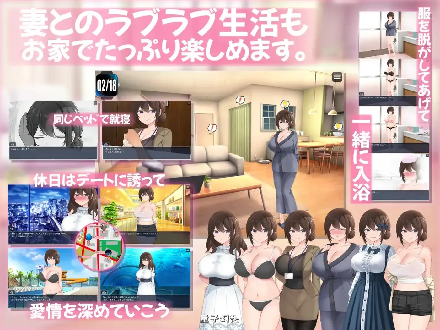 [互动/RPG] 连续痴汉事件簿～妻子怀抱着真相～ 内嵌AI汉化版[1.40G]