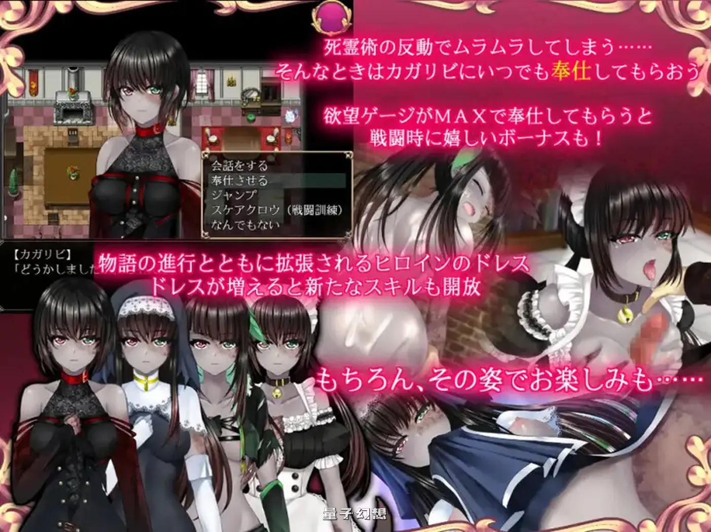 [日式/RPG] 是的，我的殿下大人《Yes My Lord》V1.12 STEAM官中版 [800M]