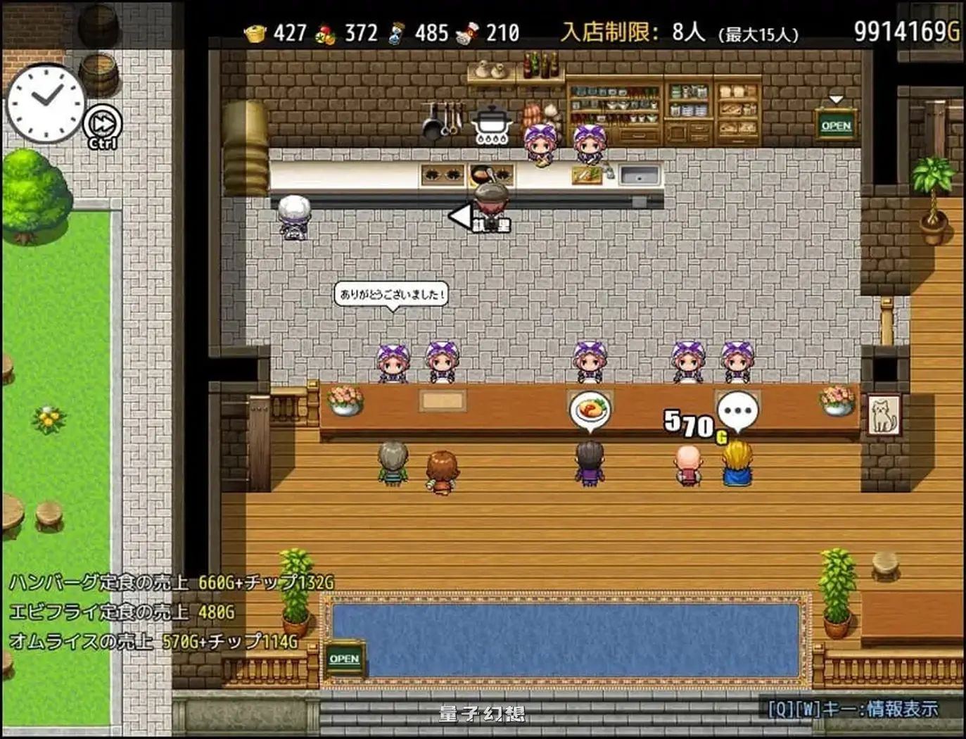 新作[爆款SLG/西瓜肚/奴仆] 与流民少女共谱的食堂繁荣记 AI汉化版 [1.0G]