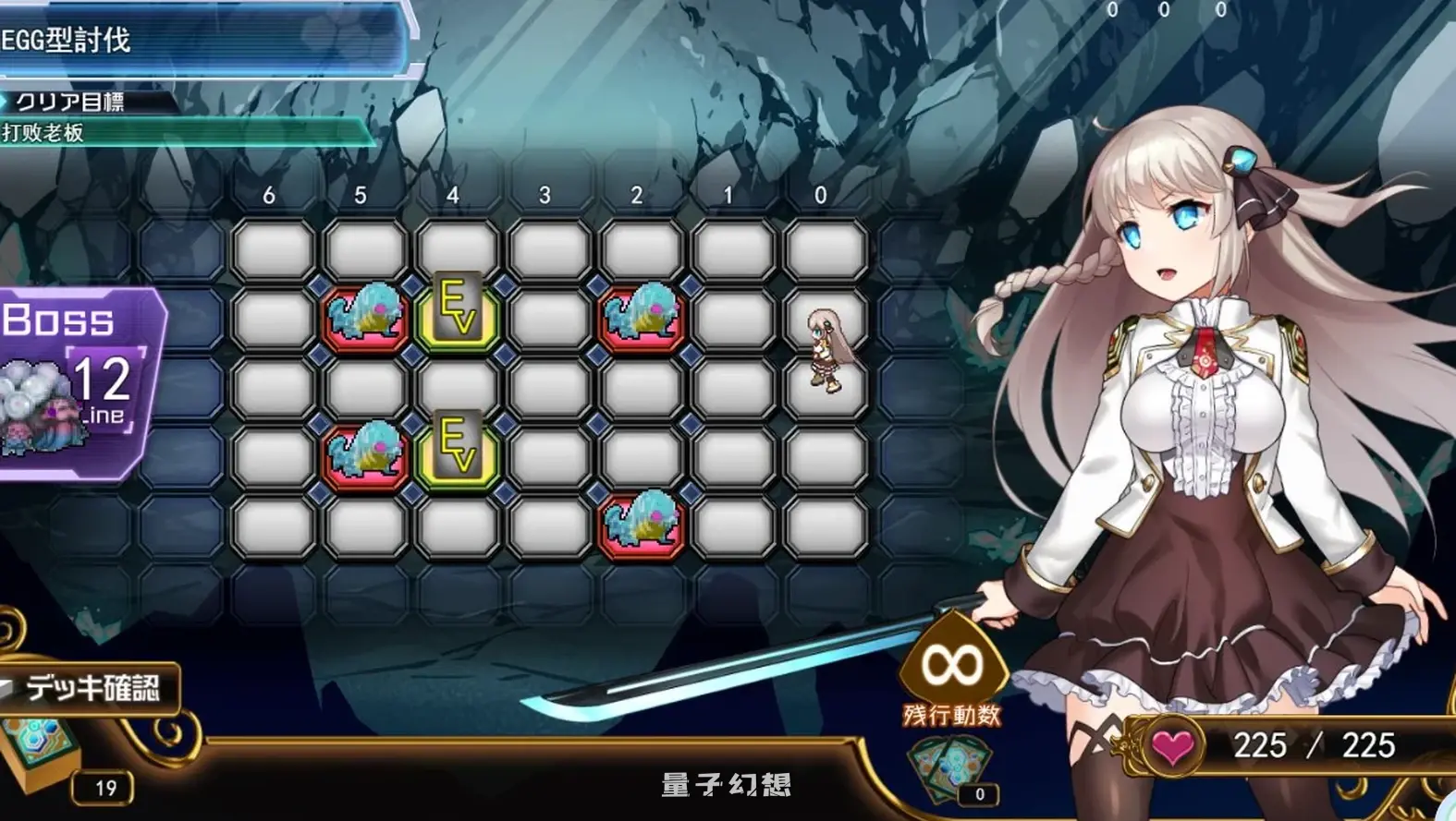 [探索RPG/战斗/动态] 公主协同效应 プリンセスシナジー Princess Synergy v1.0.13 AI汉化正式版 [更新/2.80G]