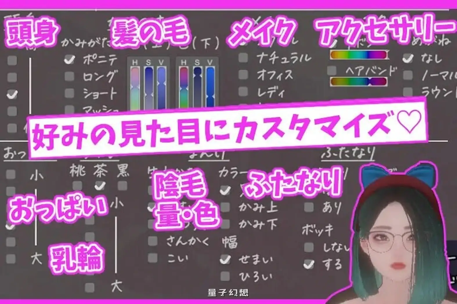 新作[拨作/SLG] 昼夜的播音员 昼と夜のアナウンサー 正式版 [730M]