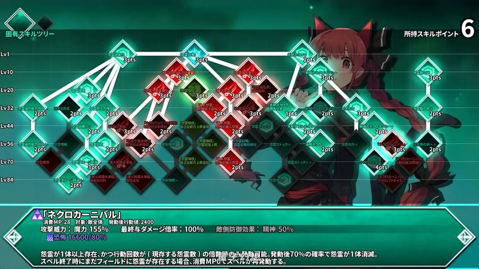 新作[地牢SLG/策略/探索] 东方迷宫Tri -梦幻少女与神秘宝珠- 東方の迷宮Tri -夢見る乙女と神秘の宝珠- 正式版 [830M]