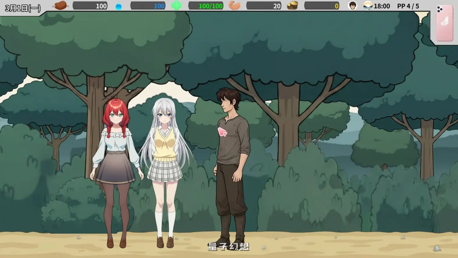 新作[日式/SLG] 异世界旅馆 異世界旅館 IsekaiNTRInn v1.02 官方中文版 [3.40G]