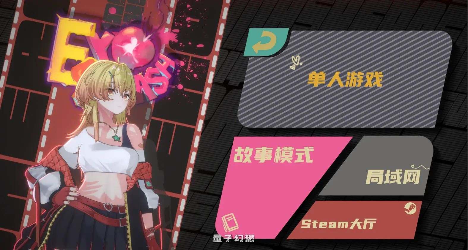 新作[日式ACT] 情色粉碎 官方中文版 [1.10G]