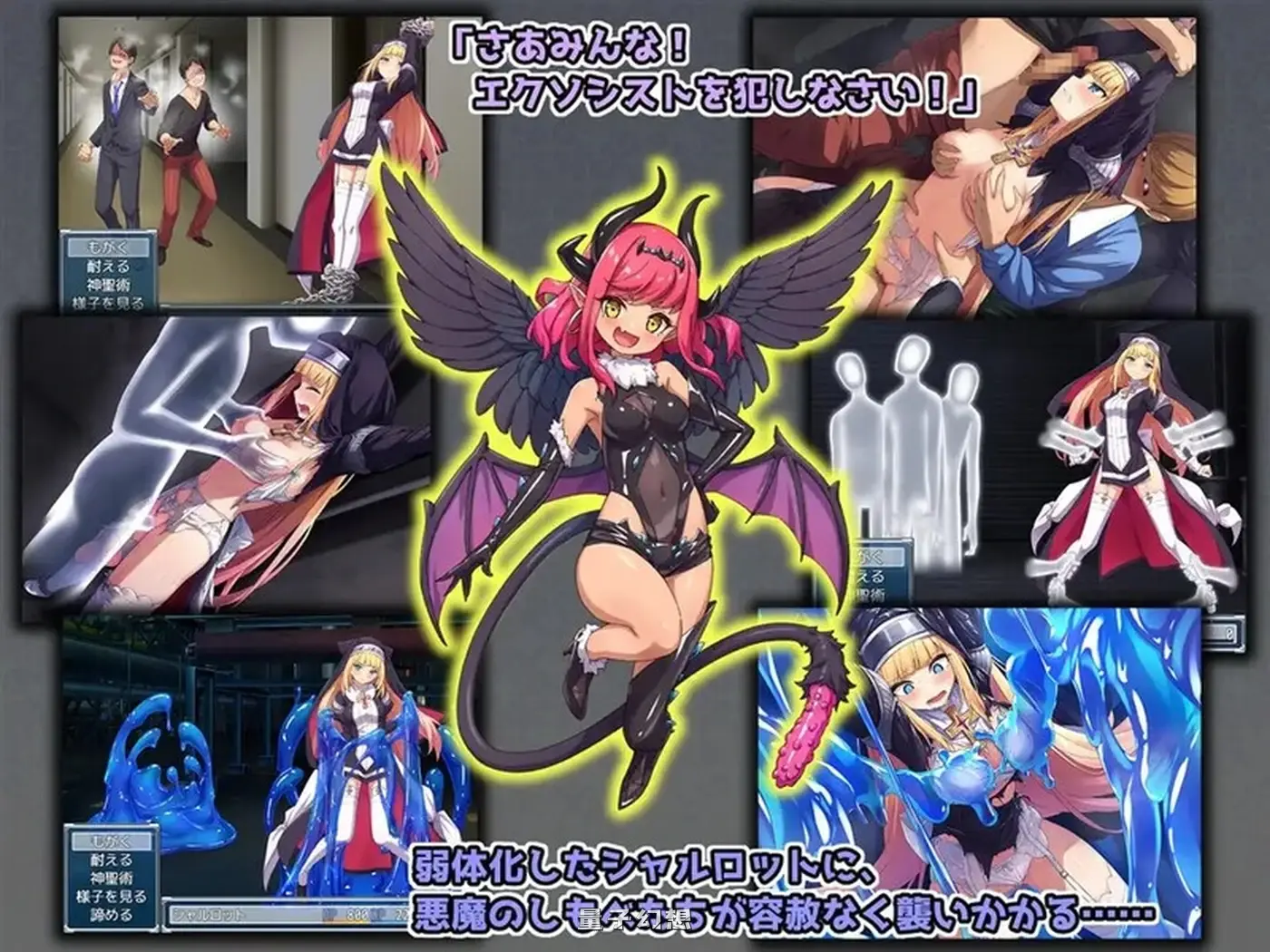 [日式RPG/官中] 驱魔少女夏洛特 祓魔少女シャルロット V1.0.3 STEAM官中版 [1.0G]