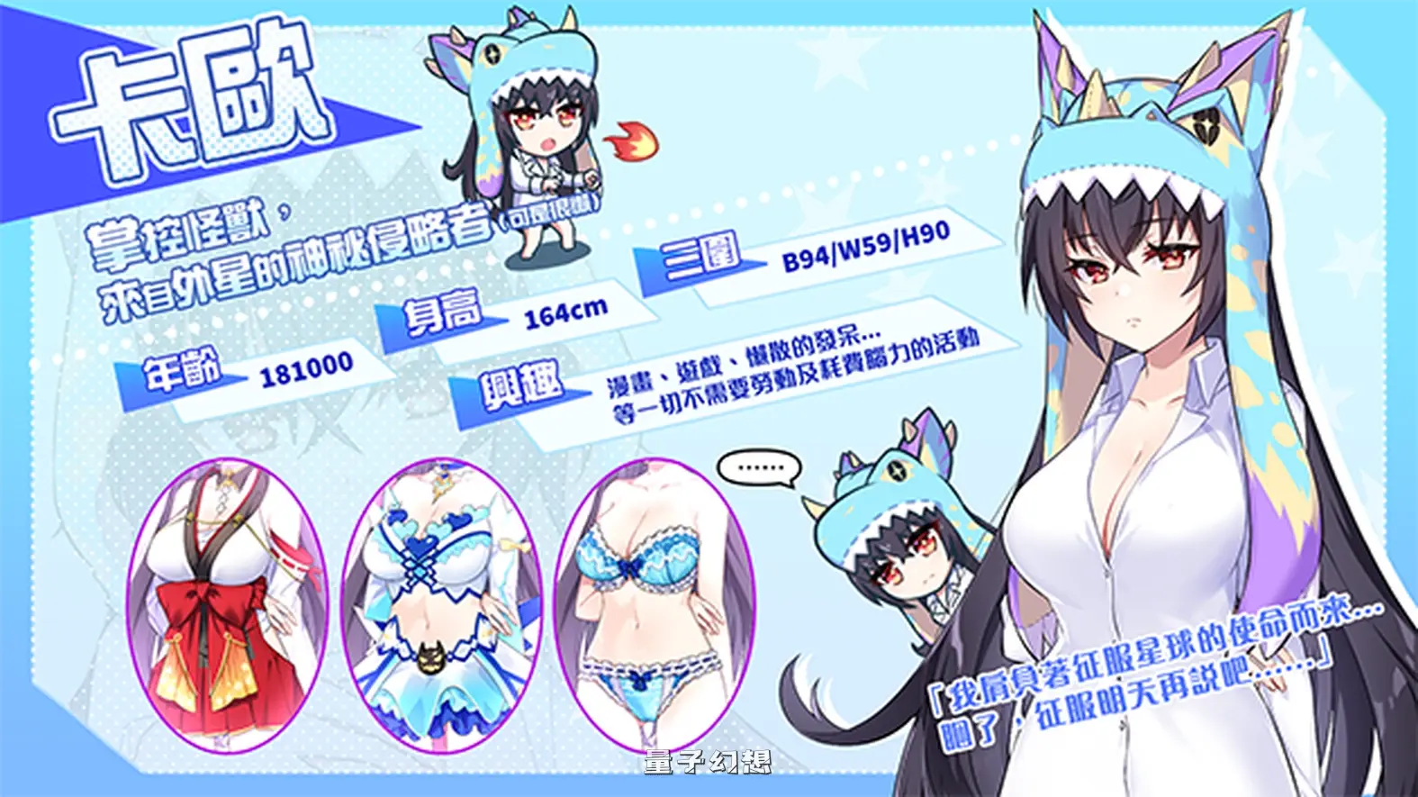 [养成SLG/互动经营/动态] 怠惰的怪兽公主不想工作 Ver2.1 官中步兵版 [更新/690M]