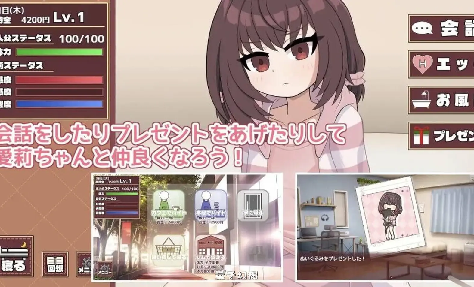 新作[互动SLG/同居生活] 爱莉想变得坦诚！ 愛莉ちゃんは素直になりたい！ 机翻汉化版 [1.30G]