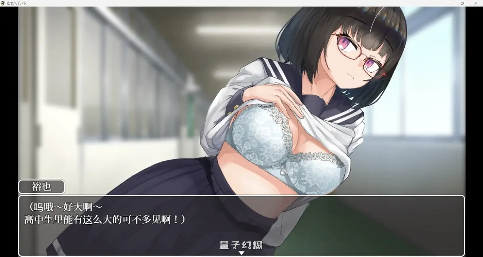 [日式/RPG] 催眠文学少女 催○文学少女 v1.01 AI汉化版 [1.20G]