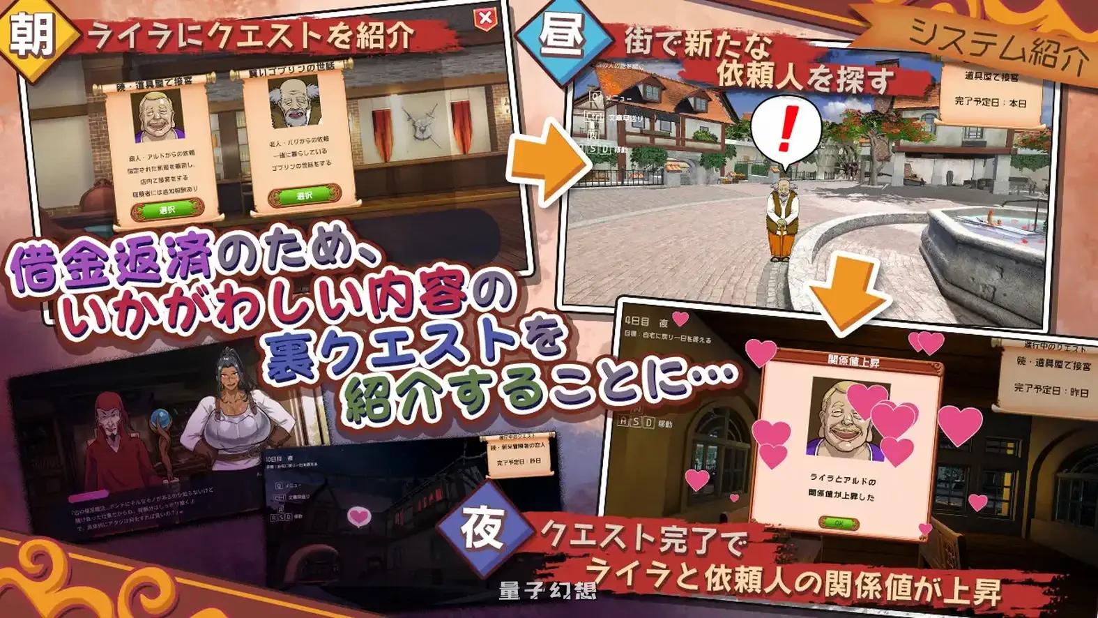 新作[冒险/SLG] 前女剑士莱拉正在任务中！元女剣士ライラはクエスト中！ 正式版 [3.70G]