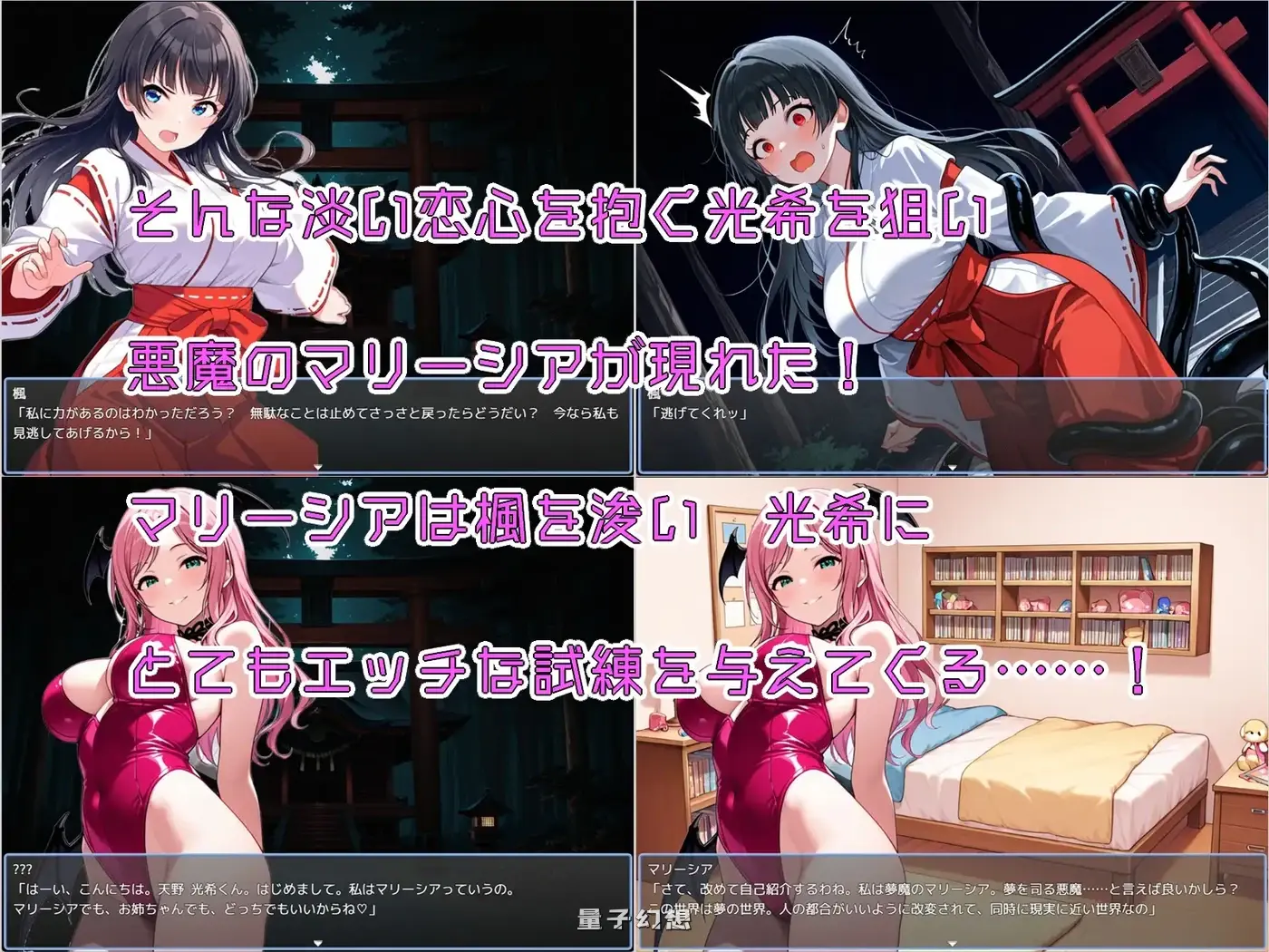 更新[探索/RPG] 姐姐正太对战RPG 光希的淫靡梦世界冒险记 为拯救初恋的姐姐，少年迎战充满色色诱惑的梦世界的故事 v1.2 内嵌AI汉化版 [1.90G]