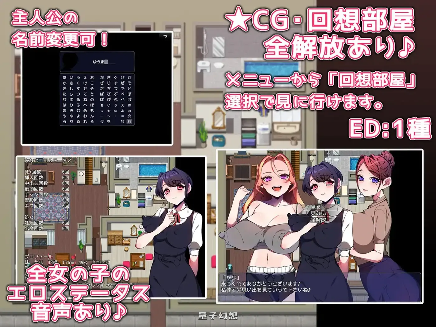 新作[拨作/RPG] 家庭教师成为家人。 家庭教師が家族になる。 内嵌AI汉化版 [760M]