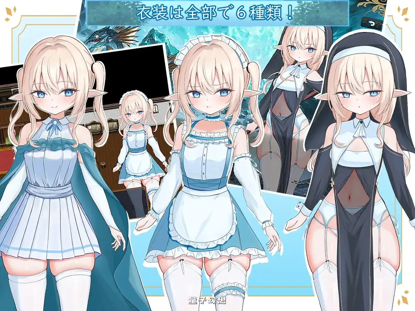 新作[冒险/RPG] 艾尔涅的初次差遣 エルネのはじめての御使い AI汉化版 [2.20G]