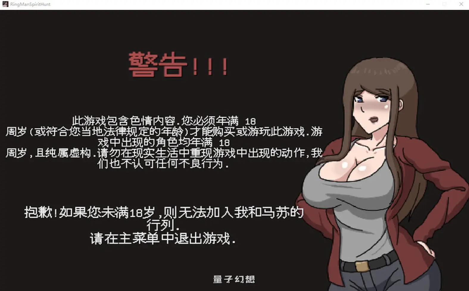 [互动ACT/探索] 灵魂狩猎 Lustful Spirit Hunt v.3.3.4 生肉版 [更新/820M]