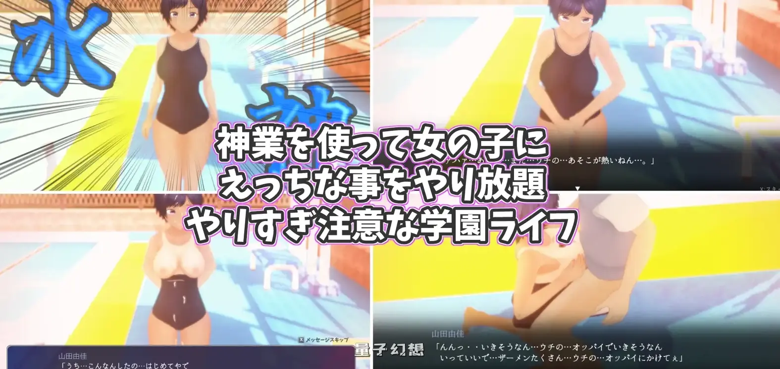 新作[模拟/SLG] 太多的回忆 やりすぎメモリーズ AI汉化版 [1.20G]