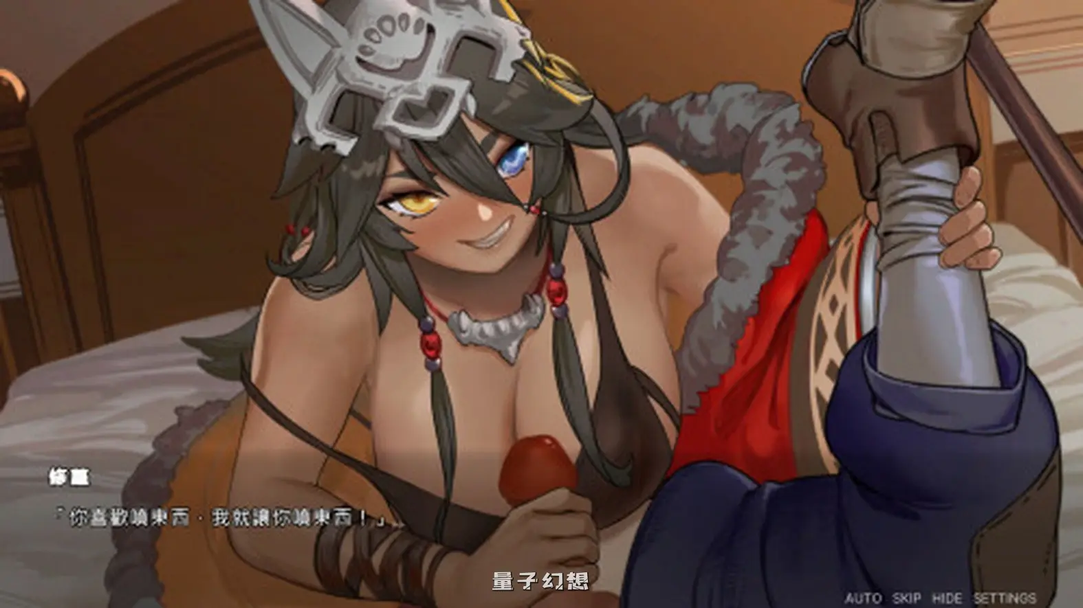 新作[策略SLG/战斗/动画] 外族娘！请好好保护我吧！Stranger Maidens Please Protect Me! Demo 官中步兵版 [4.30G]