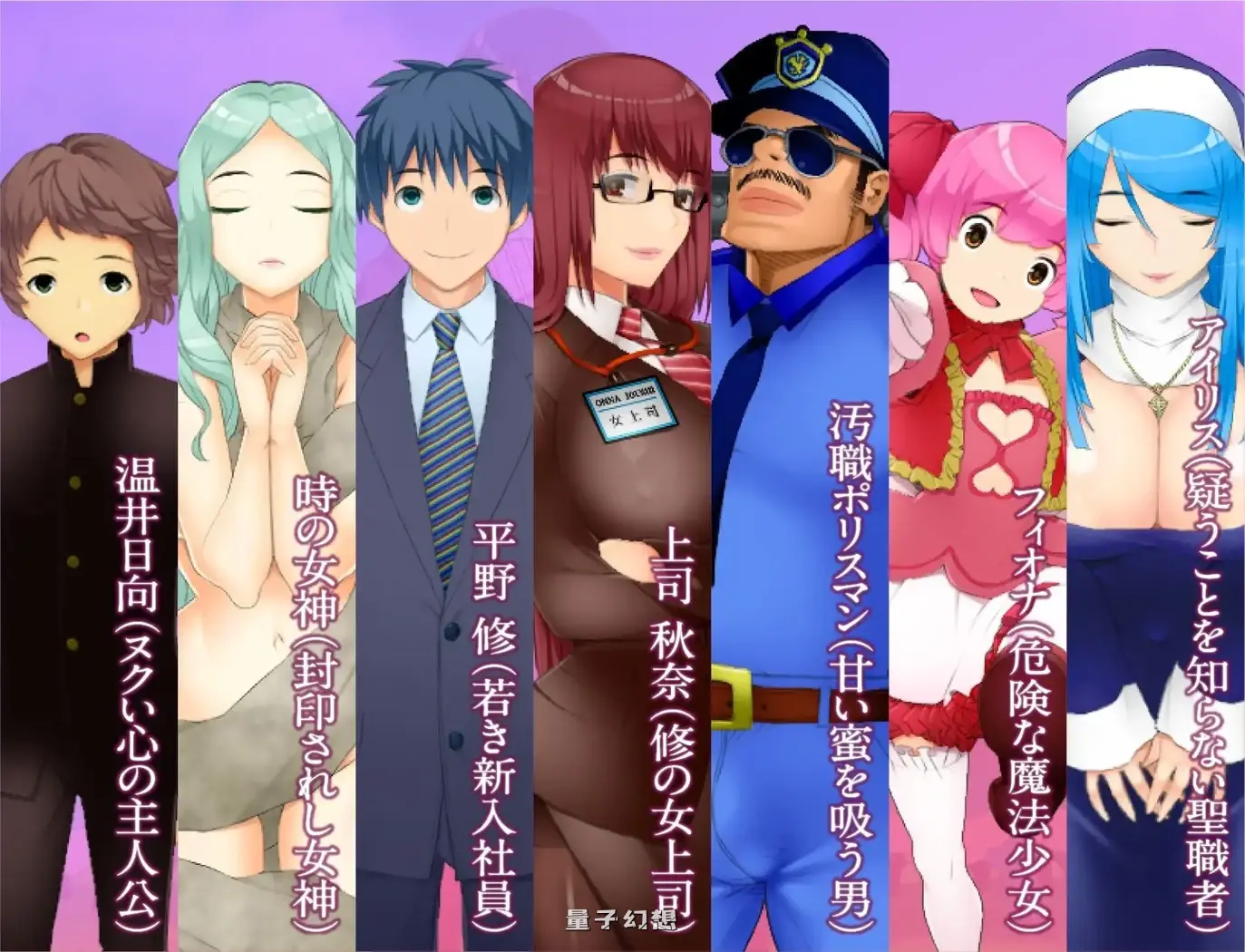 [日式/RPG] 乱斗混战～女神的孤岛～调教师的潜伏岛  V1.01 内嵌AI汉化版 [2.0G]