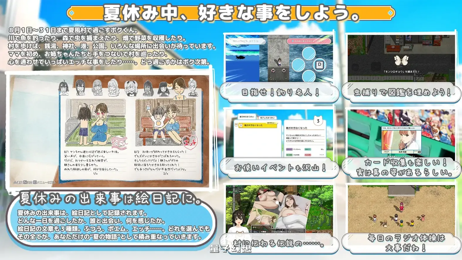 新作[日式RPG/动态] 手牵着手 おててつないで AI汉化版+全回想存档 [3.50G]