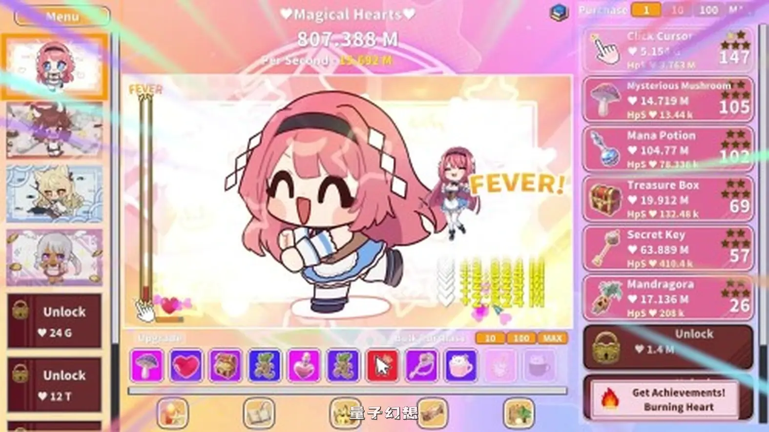 新作[休闲SLG/魔法/农场] 萌系点击者 Kawaii Clicker Reborn 官中版 [900M]