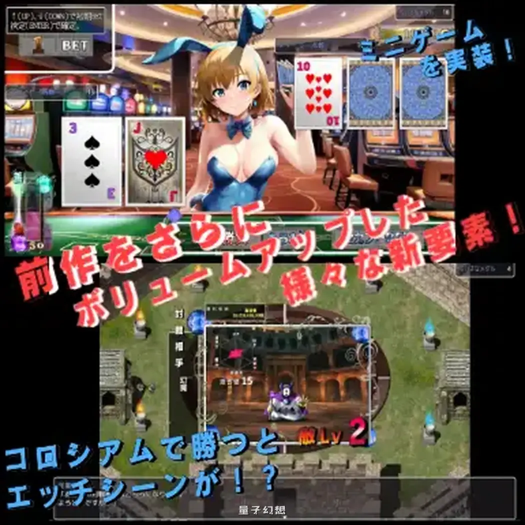 新作[日式RPG/异种/兽] 勇者斗恶龙2 裏ゴンクエスト2 v1.2 AI汉化版 [3.10G/多空转百度]