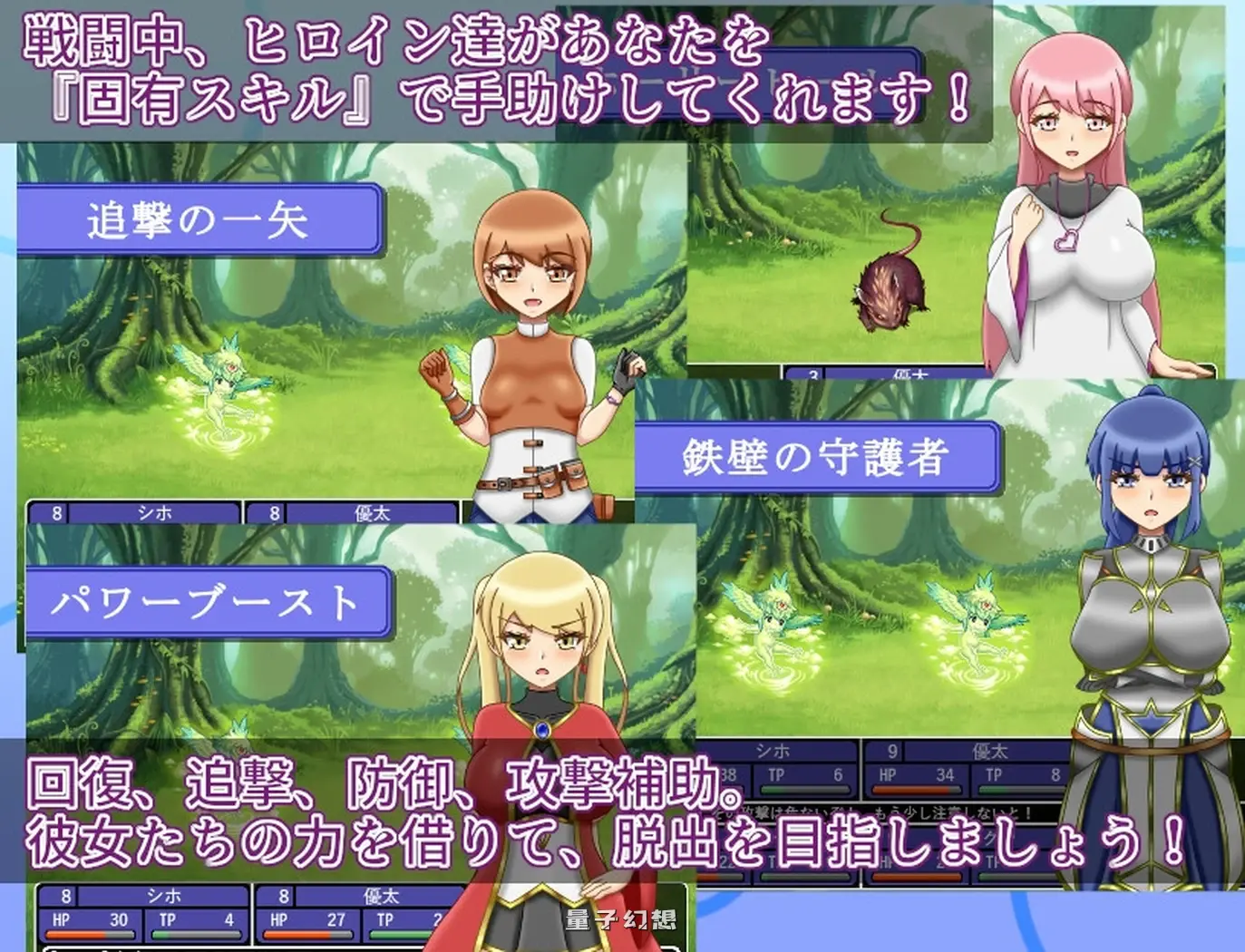 [逃脱RPG/异世界/梦魔] 迷宫 NTRダンジョン v1.1 AI汉化版+全回想存档 [更新/1.60G]