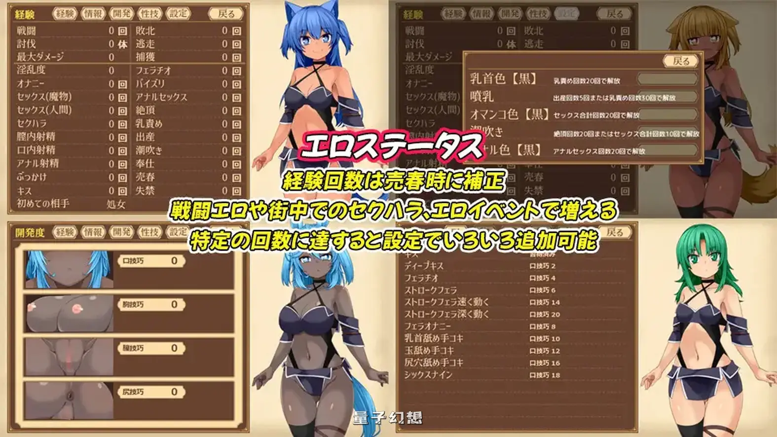 [精品RPG/战斗/异种] 齐唱和弦 ユニゾンコード ver1.01 正式版[更新/2.40G]