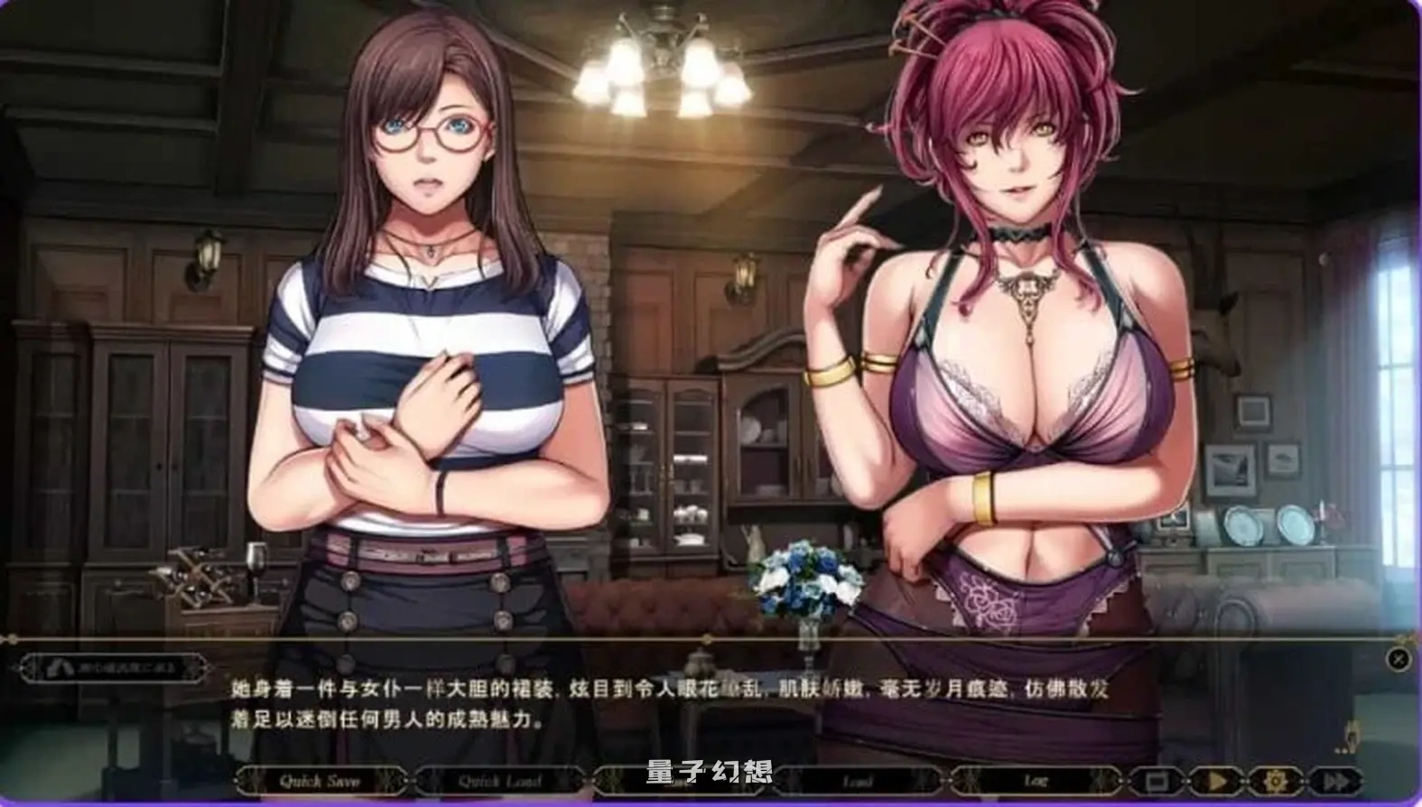 新作[日式/ADV] 不眠之夜 SLEEPLESS Nocturne AI汉化版 Steam步兵版 [2.10G]