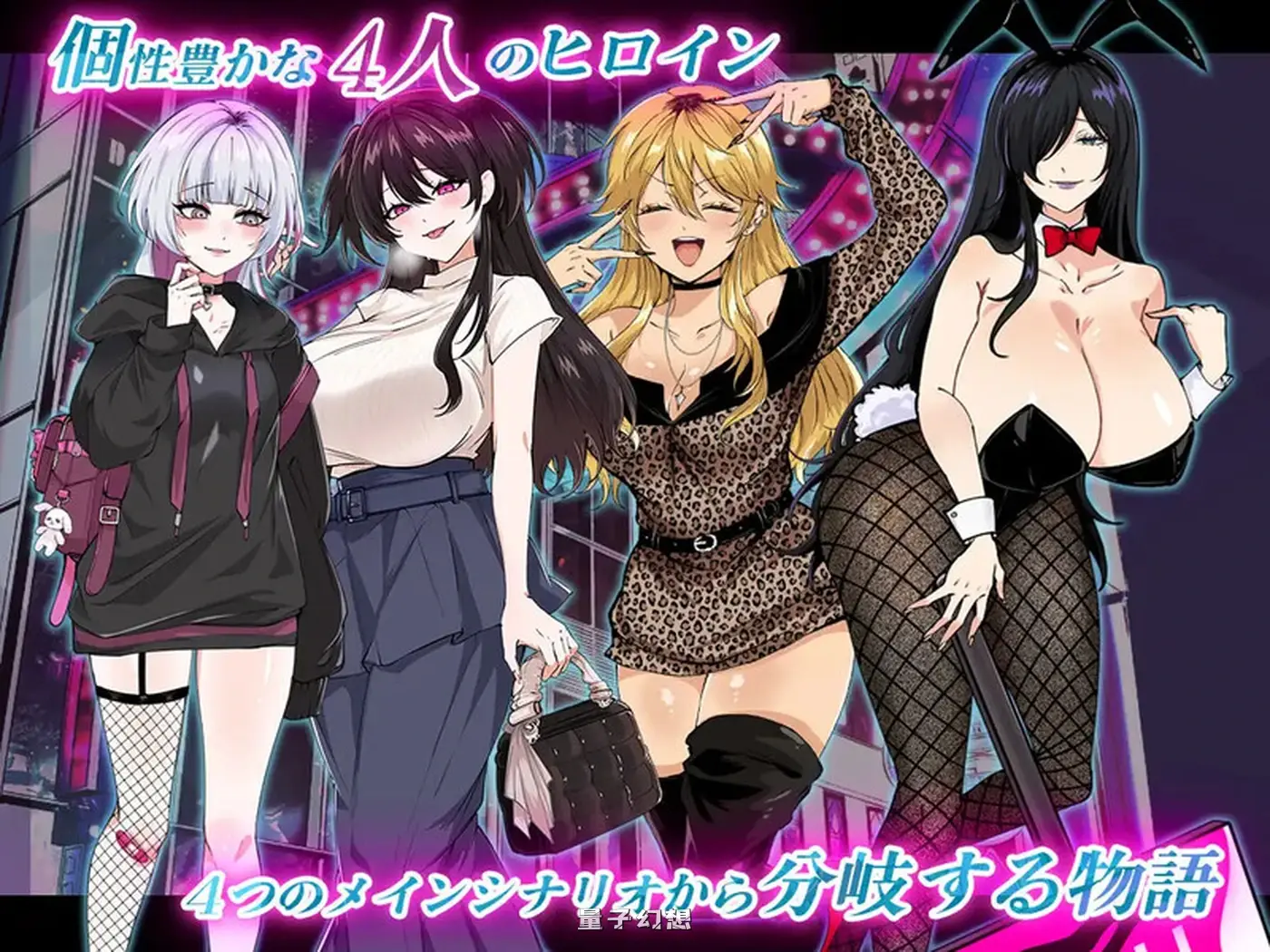 [探索RPG/都市生活]哥哥，你在闲着吗？——在歌舞伎町被女生搭讪了，已经完蛋了ー AI汉化版 [1.80G]