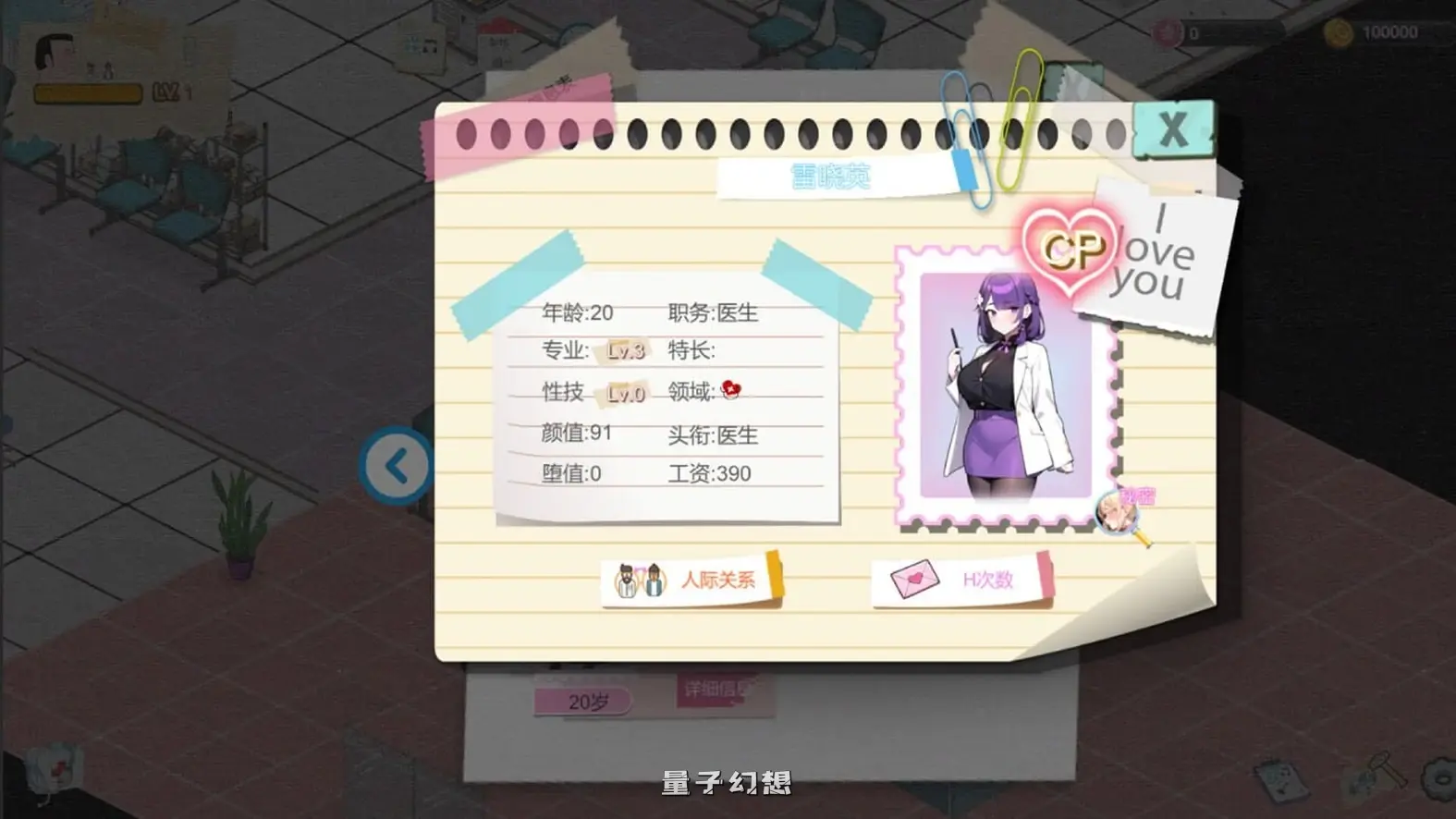 [经营SLG/互动养成/AI生成] 黑山综合医院 黒山総合病院 BM General Hospital v3.6.3 官中步兵版 [更新/2.40G]