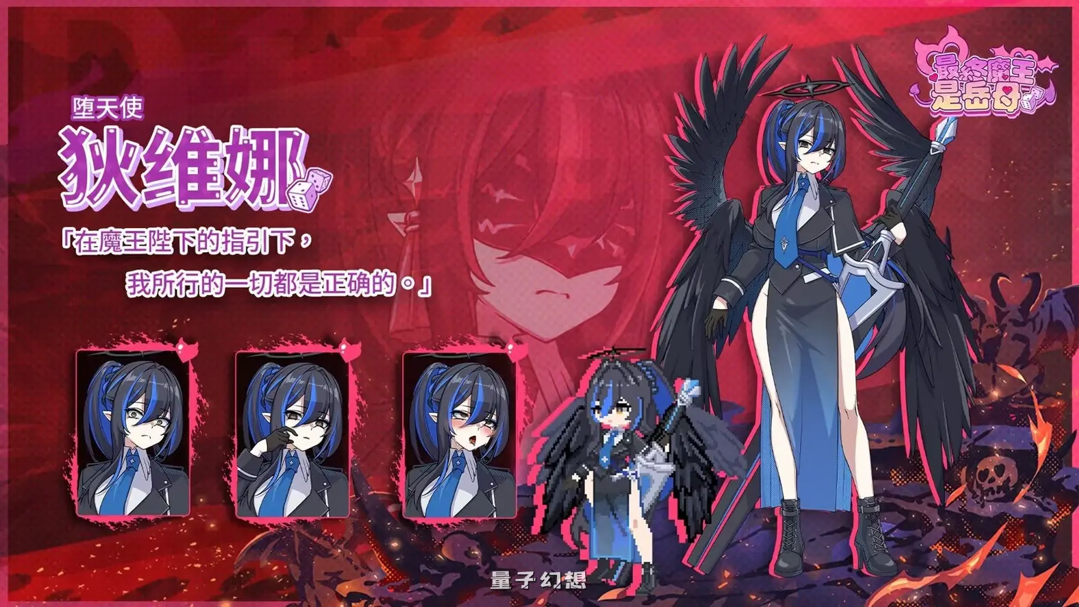 新作[亚洲风SLG/动态] 最终魔王是岳母 Married Into Hell v1.0.0 Steam官中步兵版 正式版 [2.40G]