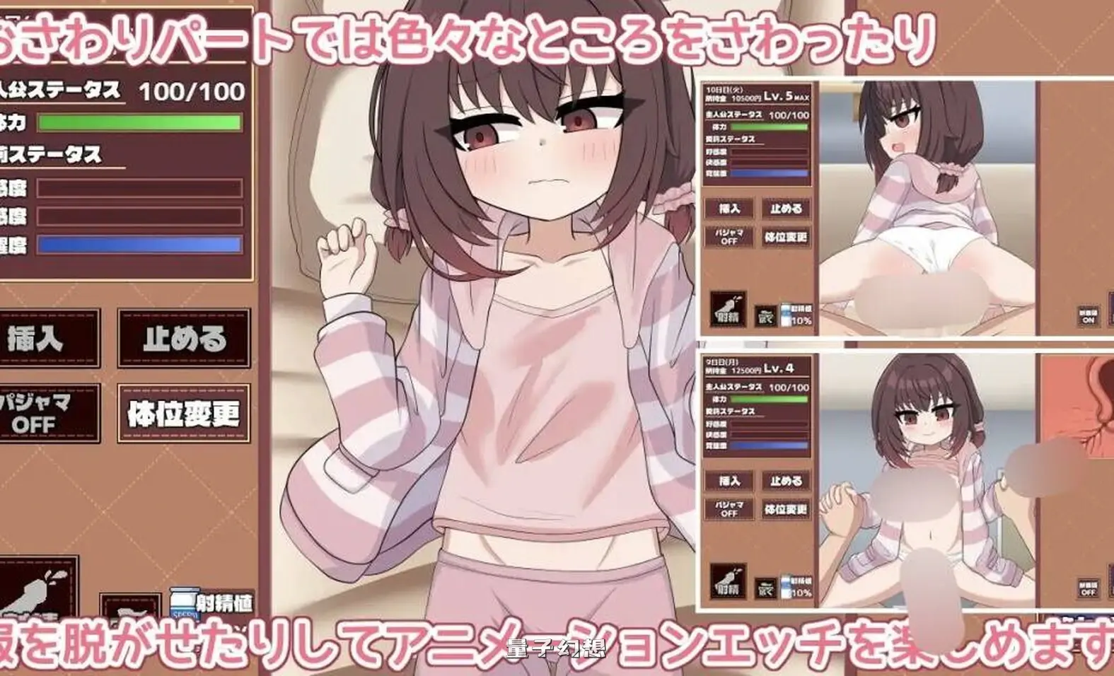 新作[互动SLG/同居生活] 爱莉想变得坦诚！ 愛莉ちゃんは素直になりたい！ 机翻汉化版 [1.30G]