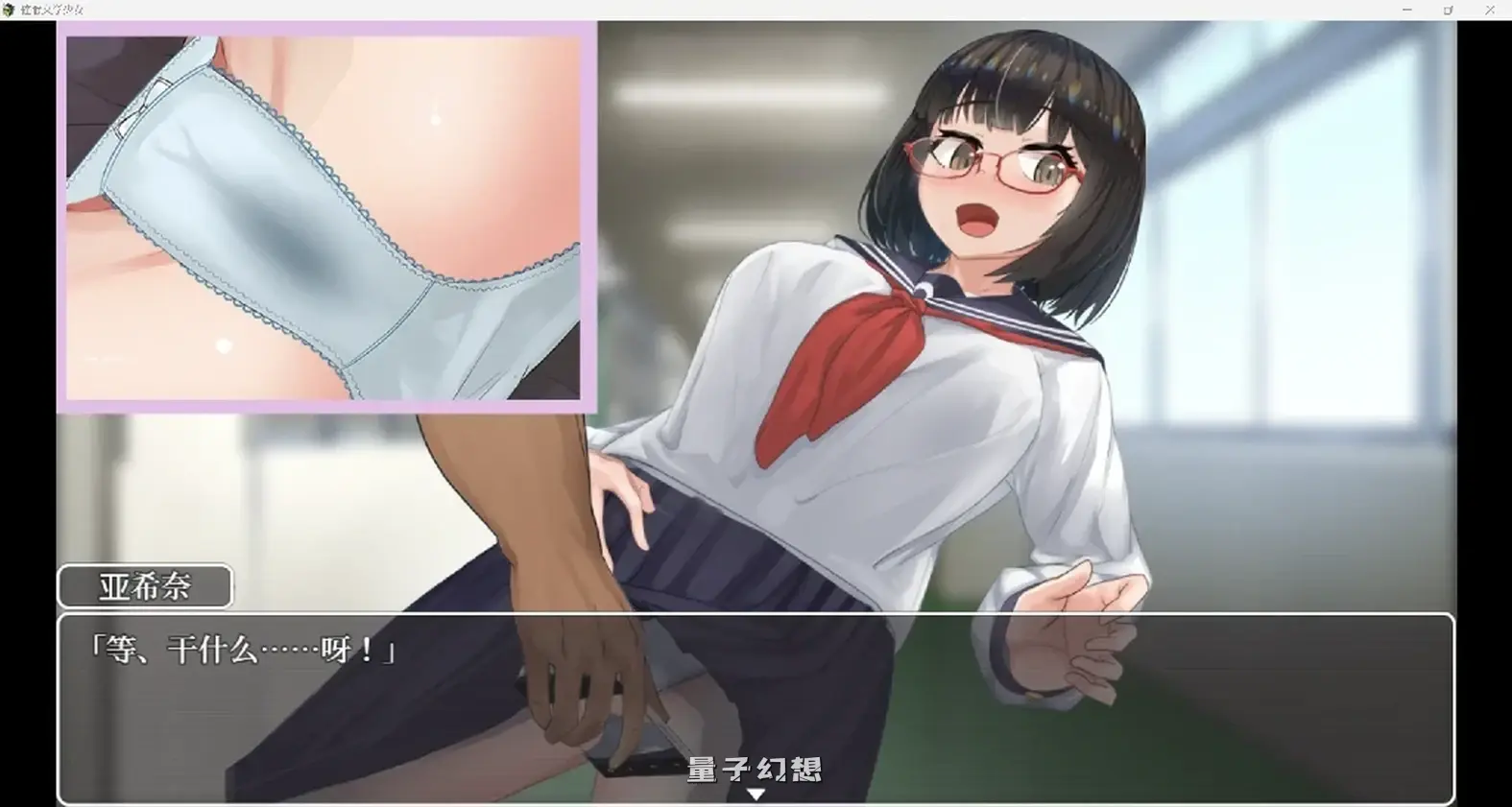 [日式/RPG] 催眠文学少女 催○文学少女 v1.01 AI汉化版 [1.20G]