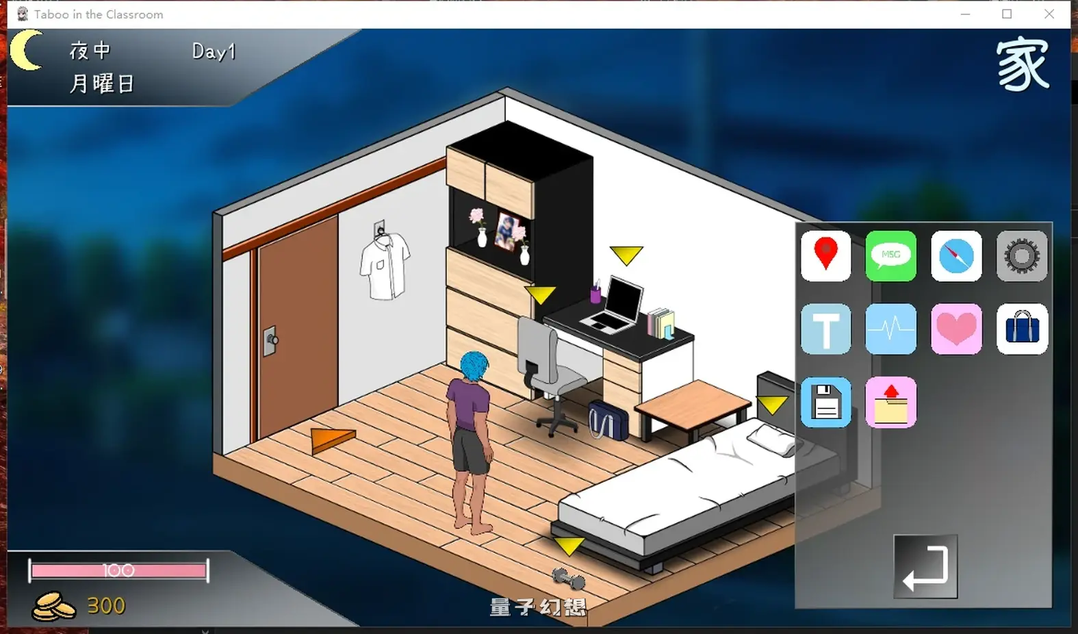 新作[拨作/SLG] 若山先生的NTR教室 若山先生のNTR教室 v1.0.0.1 官方中文版  [1.60G]