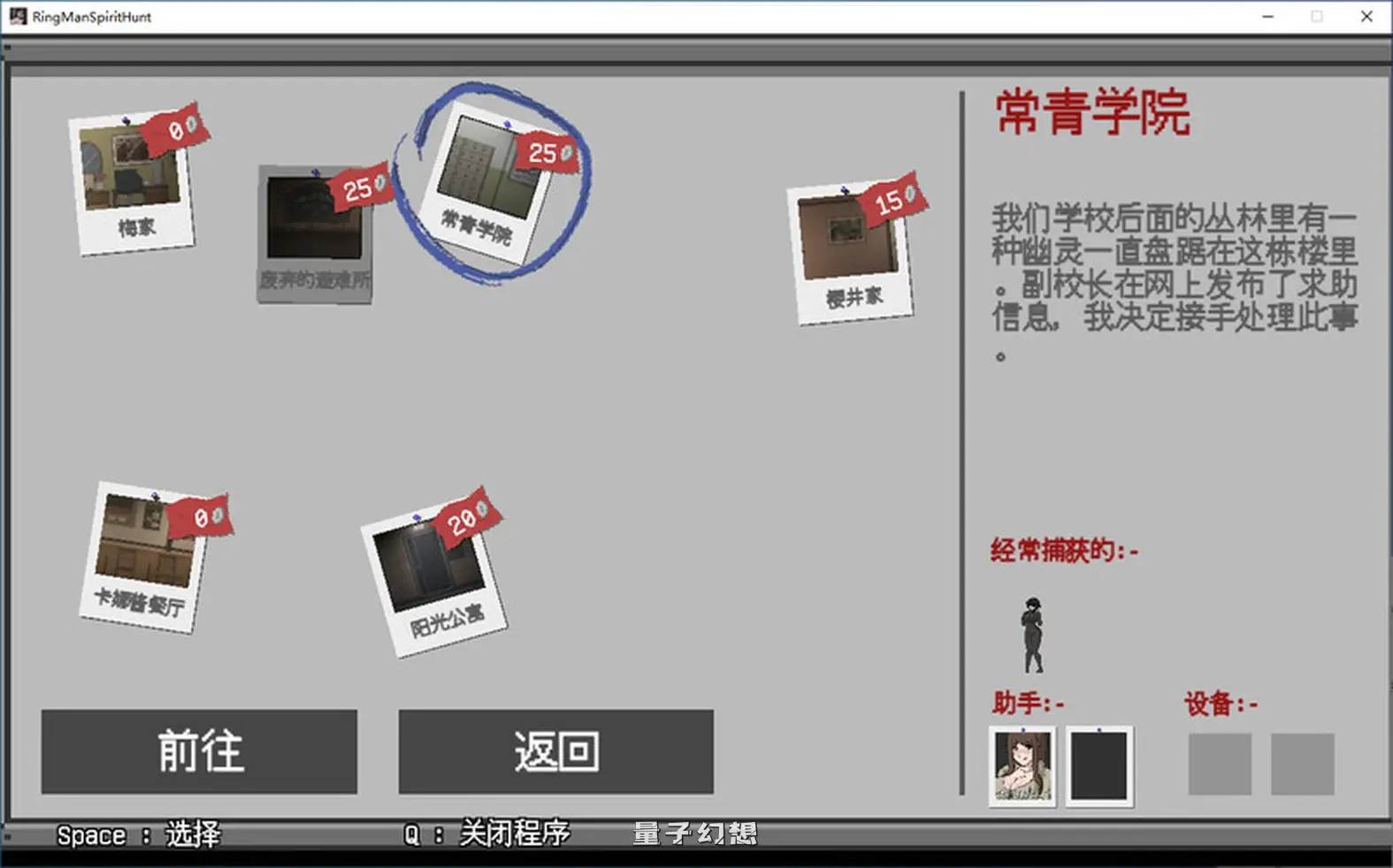 [互动ACT/探索] 灵魂狩猎 Lustful Spirit Hunt v.3.3.4 生肉版 [更新/820M]