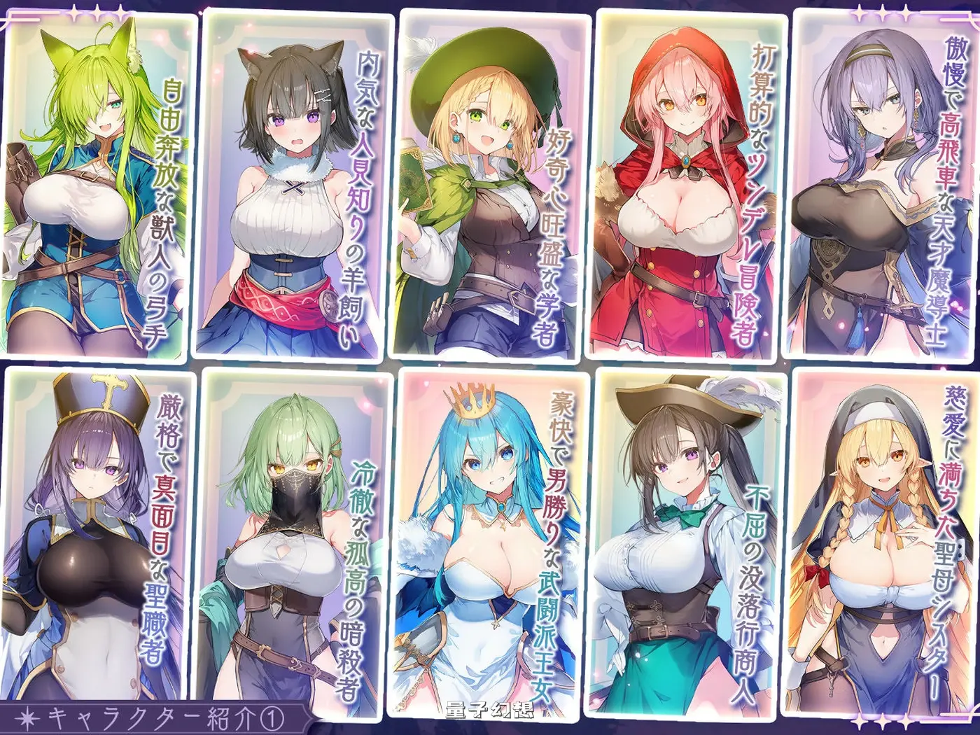 新作[探索SLG/奇幻] 别让魔女住进这间旅馆 この宿に魔女を泊めるな Ver1.0.2 正式版[2.30G]