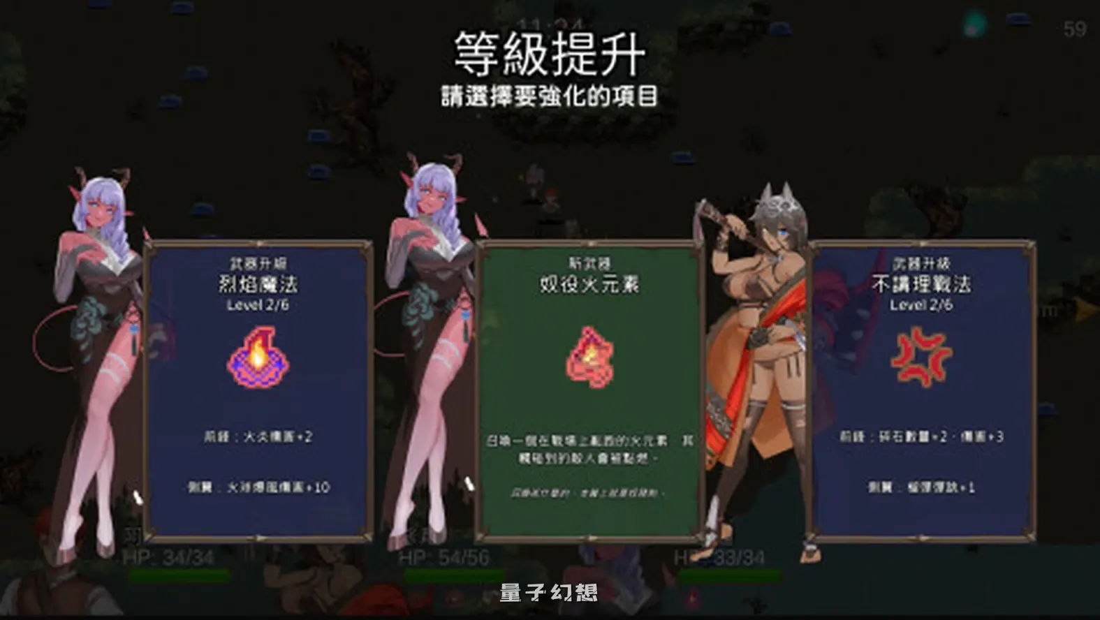 新作[策略SLG/战斗/动画] 外族娘！请好好保护我吧！Stranger Maidens Please Protect Me! Demo 官中步兵版 [4.30G]