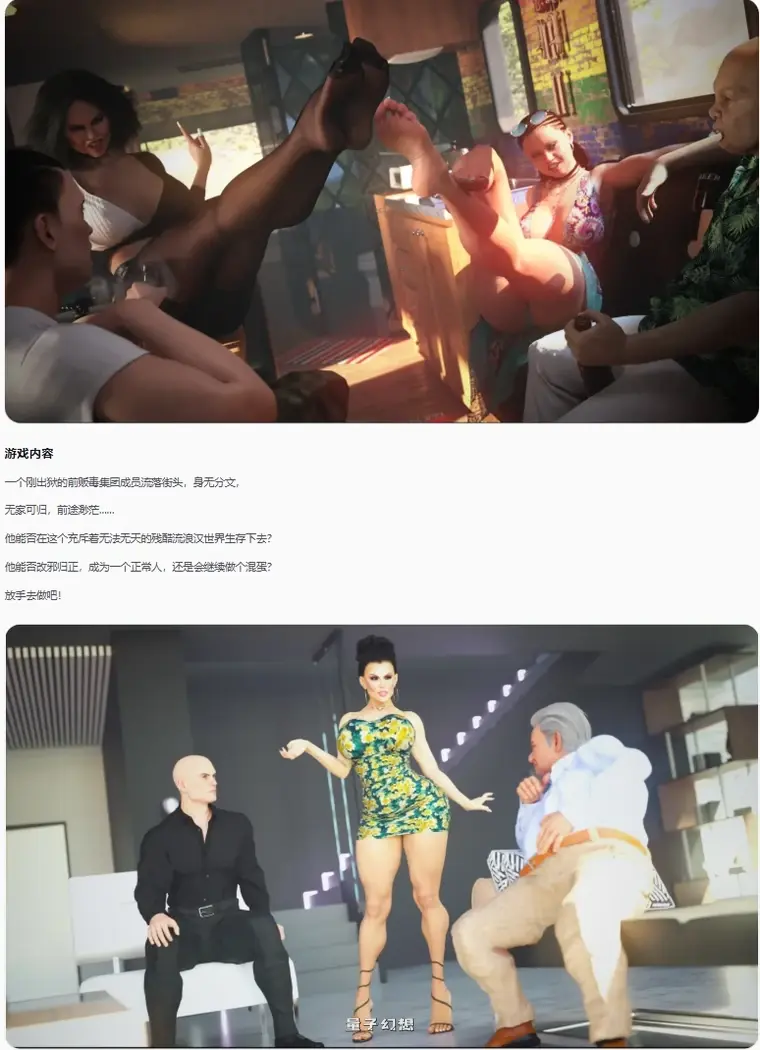 [SLG/动态] 流浪汉 The Bum v0.9.2 汉化版 [更新/11.40G]