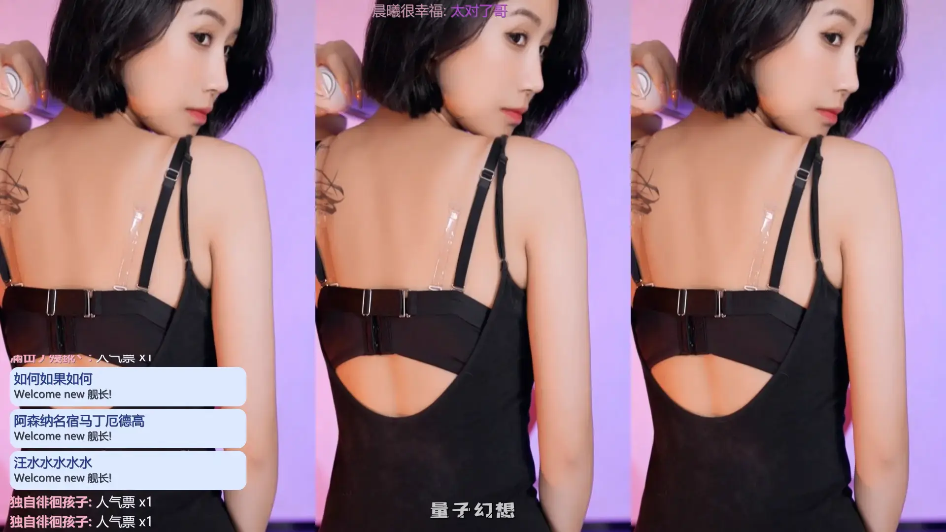 B站小深深儿舰长限定直播精华片段[7V/10.6G]