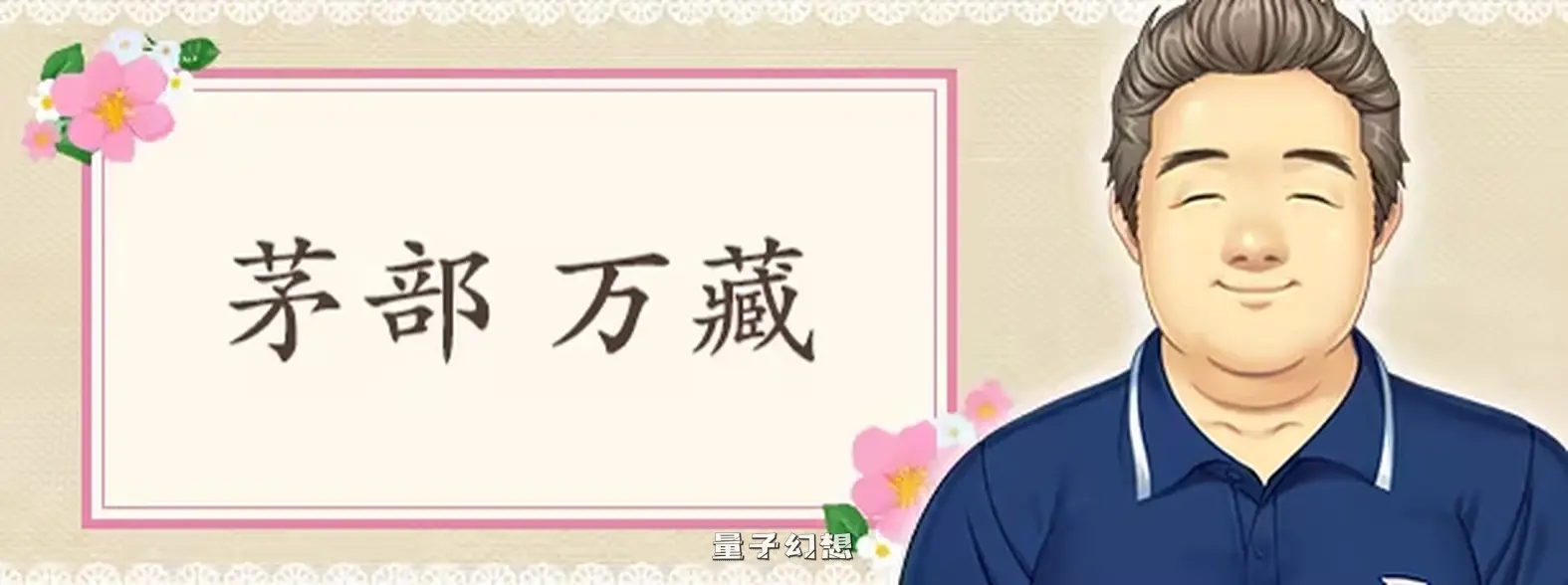 新作[日式/ADV] 一墙之隔的声浪语 ～某一天，隔壁人妻的叫床声变成妻子的声音～ Steam官中版 [3.30G]