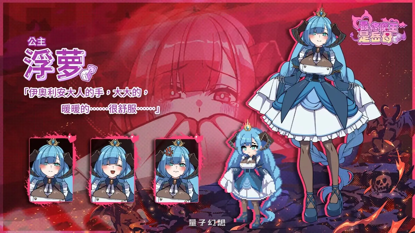 新作[亚洲风SLG/动态] 最终魔王是岳母 Married Into Hell v1.0.0 Steam官中步兵版 正式版 [2.40G]