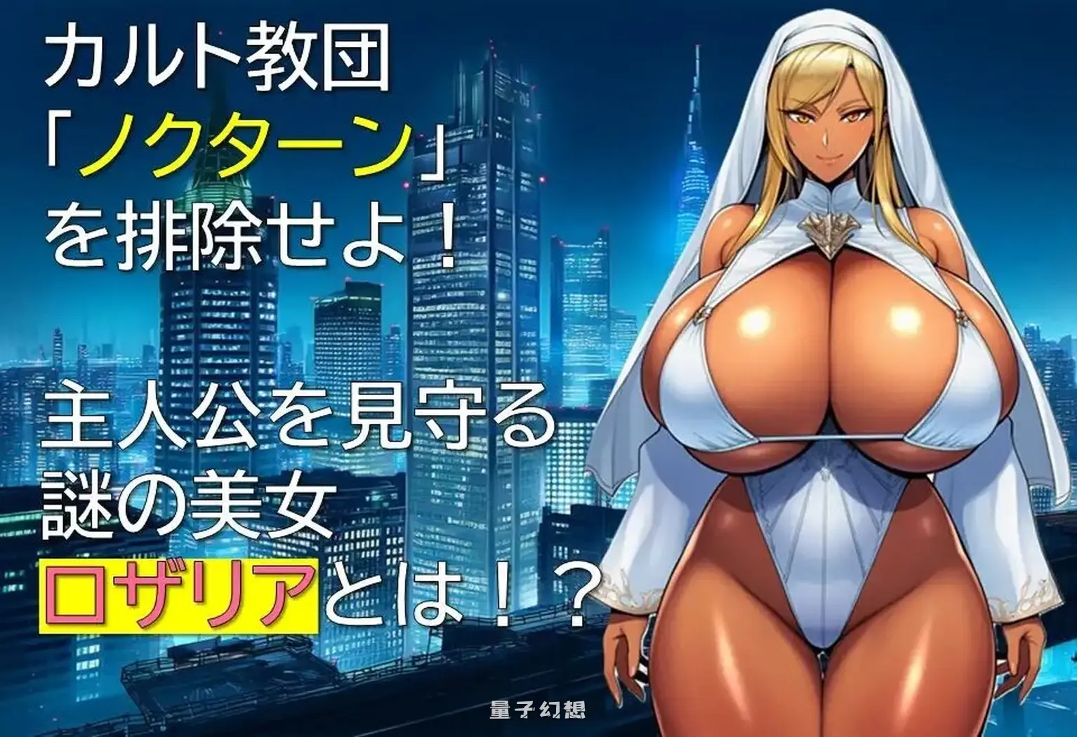 新作[探索/RPG] 特工・琳卡2 エージェント・リンカ2 v1.01 AI汉化版 [1.10G]