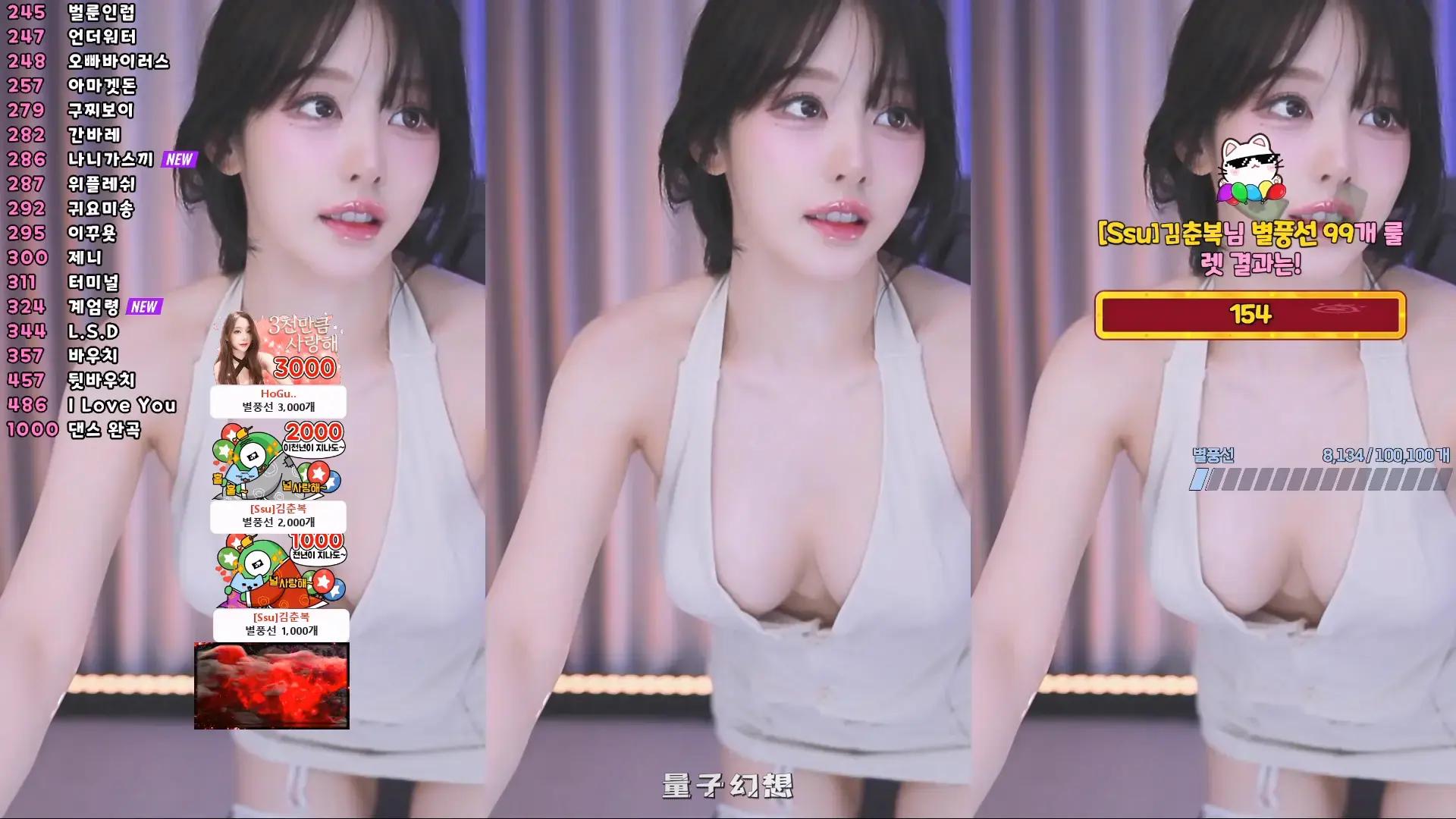 韩国美女主播BJ秀吉(쑤지)最新  热舞视频合集[82V/18.1G]