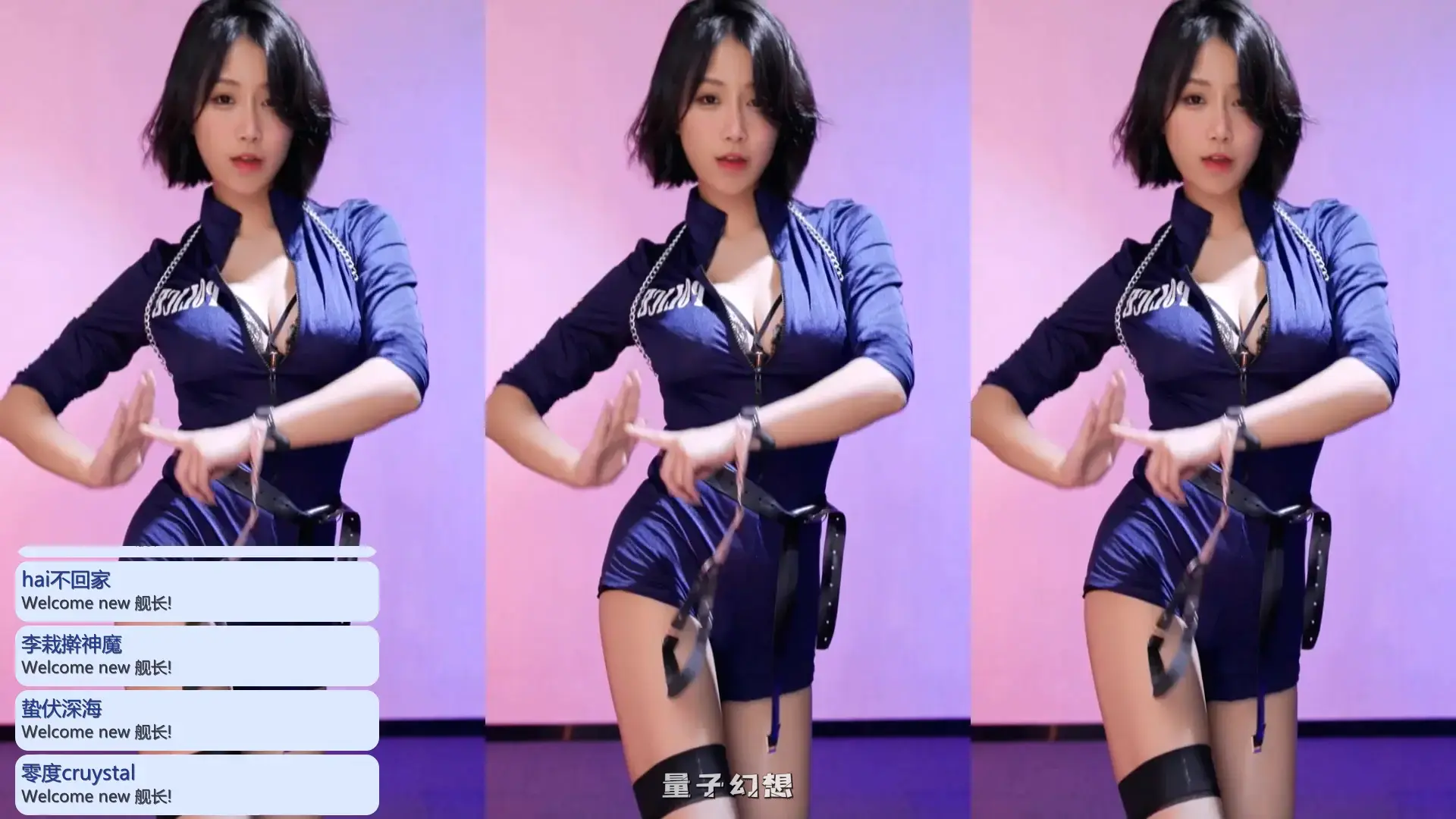 B站小深深儿舰长限定直播精华片段[7V/10.6G]