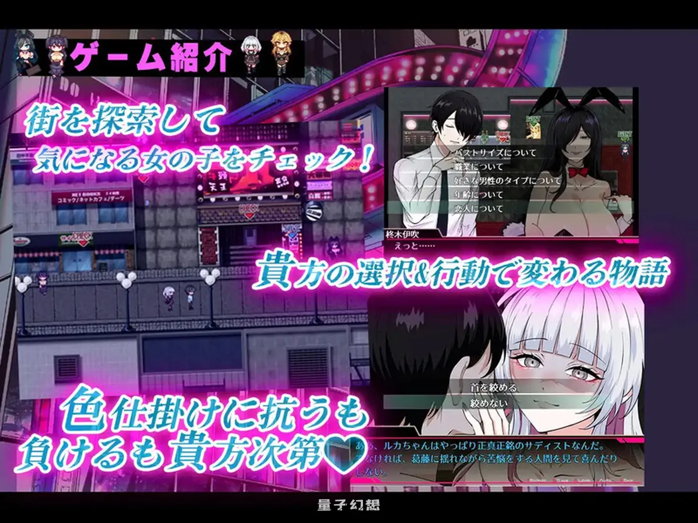 [探索RPG/都市生活]哥哥，你在闲着吗？——在歌舞伎町被女生搭讪了，已经完蛋了ー AI汉化版 [1.80G]