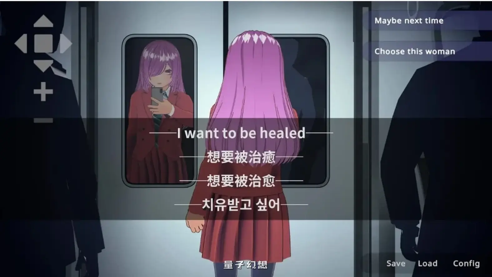 [日式/SLG] 完全支配！随机满员电车 完全支配！?ランダム満員電車 v25.08.02 官中版  [1.50G]