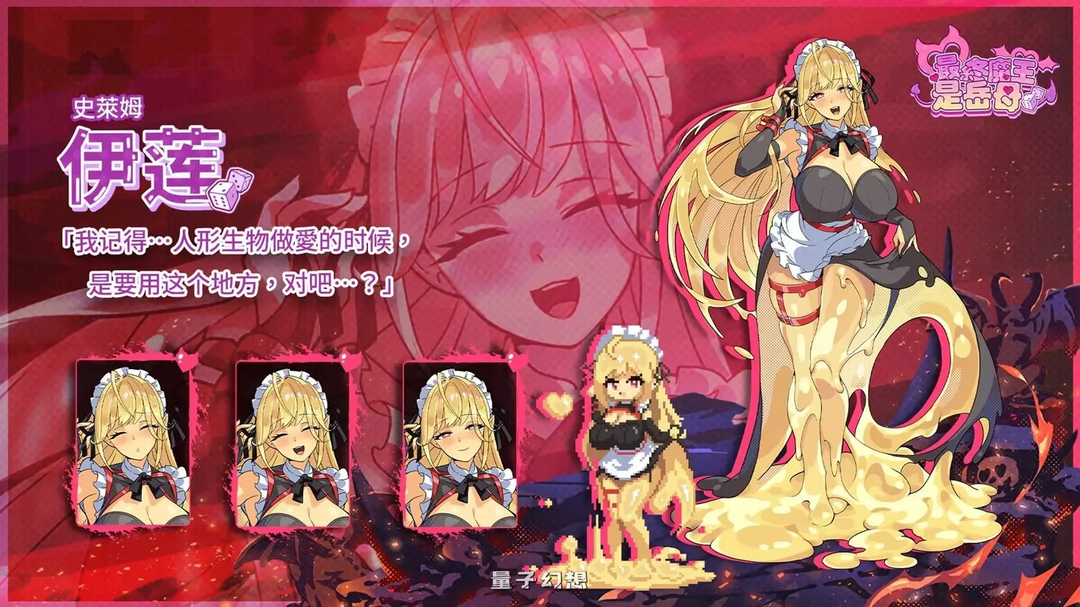 新作[亚洲风SLG/动态] 最终魔王是岳母 Married Into Hell v1.0.0 Steam官中步兵版 正式版 [2.40G]