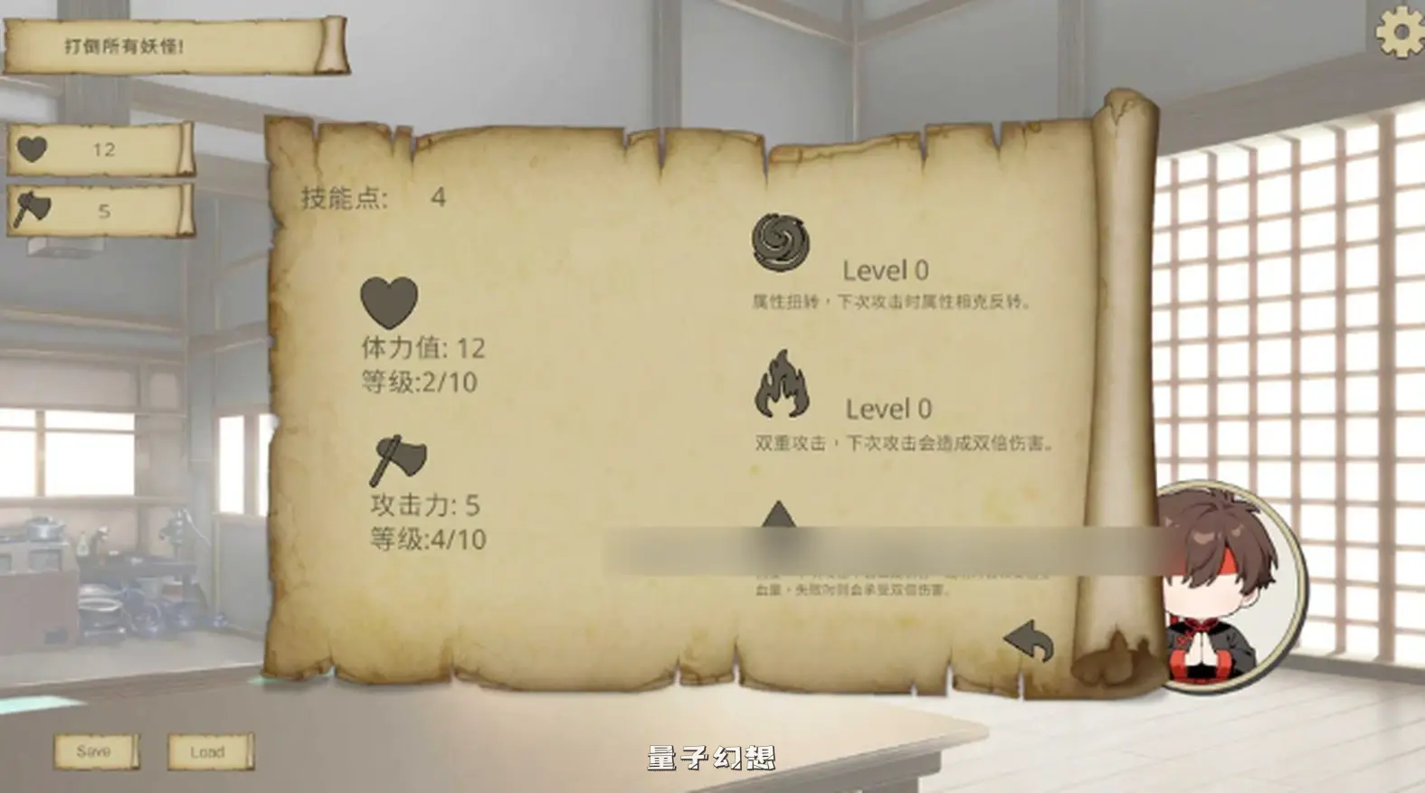 新作[探索SLG/妖魔] 猜拳退魔师 猜拳退魔師 Steam官方中文版 [1.40G]