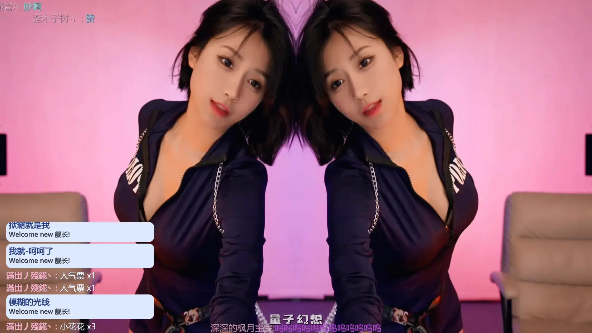 B站小深深儿舰长限定直播精华片段[7V/10.6G]